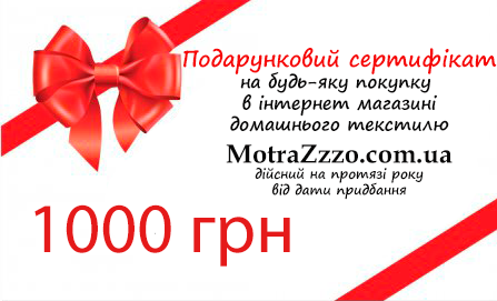 Фото Подарунковий сертифікат на 1000 грн