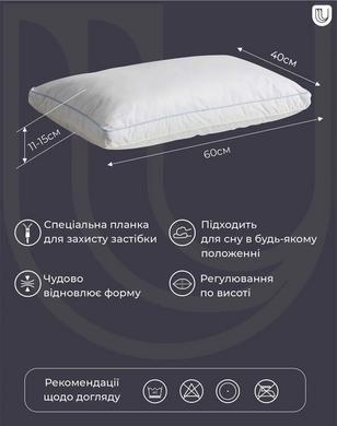 Фото Антиалергенна подушка Teak De Pierre 100% Бавовна