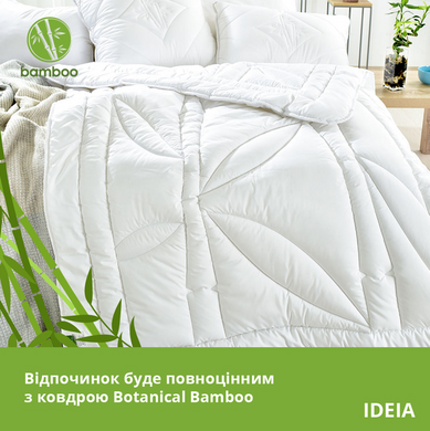 Фото Всесезонное бамбуковое одеяло Ideia Bamboo