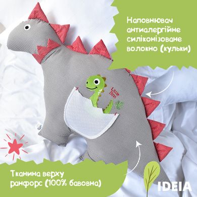 Фото Декоративна подушка-іграшка Papaella Динозавр