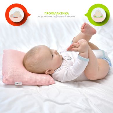 Фото Дитяча ортопедична подушка Papaella Рожева