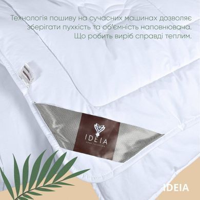 Фото Полегшена ковдра Ideia Air Dream Premium Біле 8-11693