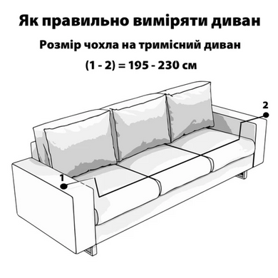 Фото Універсальний трикотажний чохол на тримісний диван Line Коричневий m018628 102-3 Love You