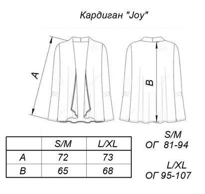 Фото Вязаный женский кардиган с поясом Joy Молочный