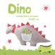 Фото №3 з 7 товару Декоративна подушка-іграшка Papaella Динозавр