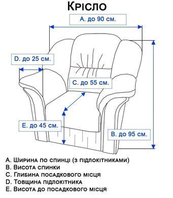 Фото Жакардовий чохол для кутового дивана + Крісло Без Спідниці Хвиля Сірий ХМ-19221
