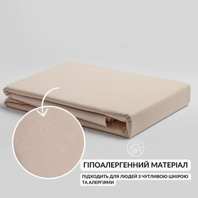 Фото Однотонне бавовняне простирадло Ideia Ранфорс 100% Бавовна Беж 8-35307*001 8-35308*001 8-35309*001