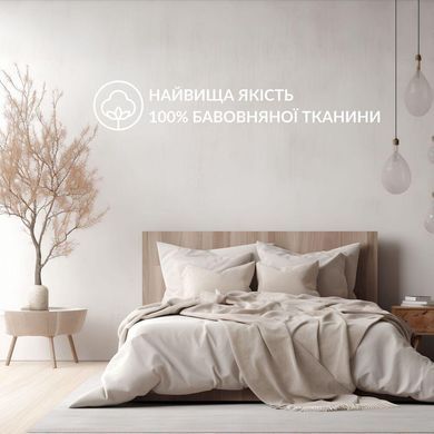 Фото Однотонне бавовняне простирадло Ideia Ранфорс 100% Бавовна Беж 8-35307*001 8-35308*001 8-35309*001