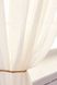 Фото №2 из 6 товара Готовая льняная штора-гардина на петлях Crema Прованс