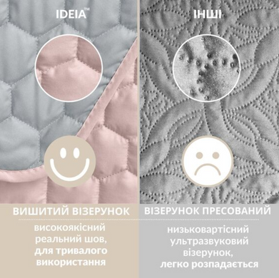 Фото Покрывало стеганое Silhouette&trade; Ideia Мятное
