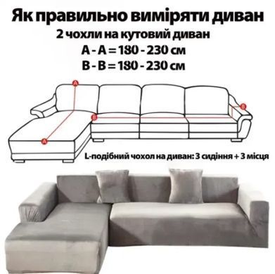 Фото Темно-сірий велюровий чохол на кутовий диван 84143