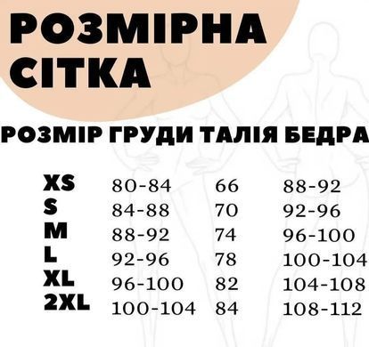 Фото Женский домашний костюм Welsoft Брюки + Халат Капучино 9016