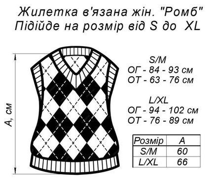 Фото Женская вязаная трикотажная жилетка Diamond Серый