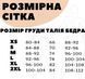 Фото №8 из 9 товара Женский домашний костюм Welsoft Брюки + Халат Капучино 9016