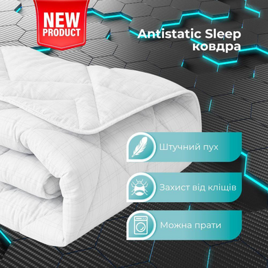 Фото Всесезонна пухова ковдра Antistatic Sleep з карбоновою ниткою