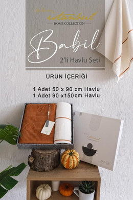 Фото Набор из 2-х полотенец 100% Хлопок Babil Haki