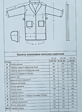 Фото Жіночій махровий халат з каптуром 100% Бавовна Турция Темно-синій в смужку 18739