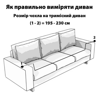 Фото Універсальний трикотажний чохол на тримісний диван Gray Triangles 001 Love You