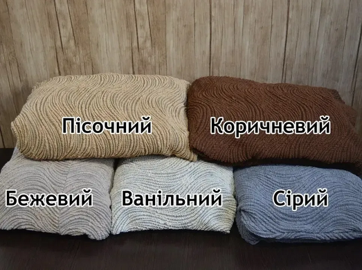 Фото Жакардовий чохол для кутового дивана Без Спідниці Хвиля Коричневий ХМ-1925