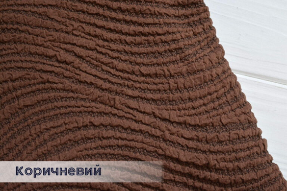Фото Жакардовий чохол для кутового дивана Без Спідниці Хвиля Коричневий ХМ-1925
