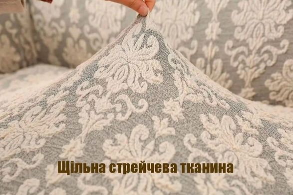 Фото Универсальный жаккардовый чехол на диван без юбки Love You Кремовий