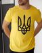 Фото №3 з 6 товару Чоловіча патріотична футболка 100% Бавовна з гербом України Жовта 082\22
