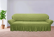Фото №1 из 3 товара Универсальный чехол для 2-х-3-х местного дивана с юбкой Turkey № 15 Оливковый