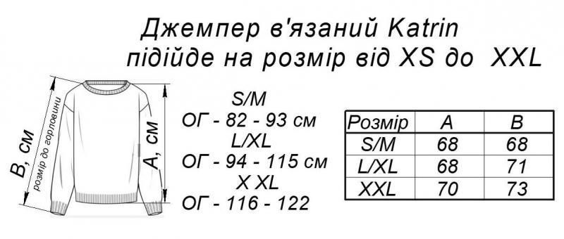 Фото Жіночий трикотажний в'язаний джемпер Katrin Рожевий 022143 022142 033418