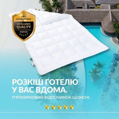 Фото Зимова ковдра Штучний Пух готельна серія Біла 8-32470 8-32491