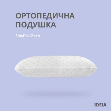 Фото Ортопедична подушка з ефектом пам'яті Ideia Memory Foam