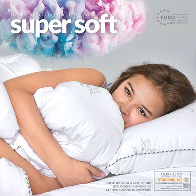 Фото Всесезонна антиалергенна ковдра + 2 подушки Ideia Super Soft Classic
