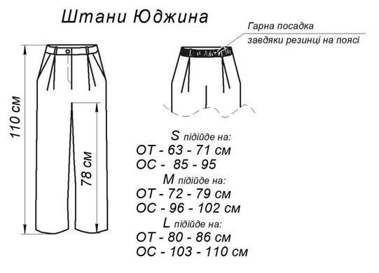 Фото Женские льняные брюки палаццо Юджина Корда