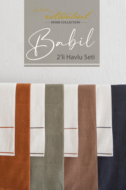 Фото Набор из 2-х полотенец 100% Хлопок Babil Bej