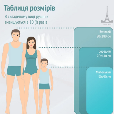 Фото Спортивний рушник Love You Sport Сірий
