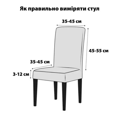 Фото Универсальный трикотажный чехол на стул Gray Triangles