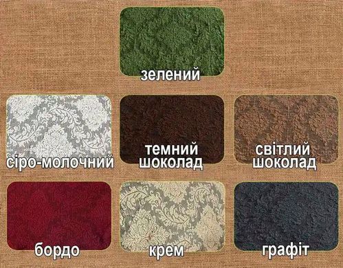 Фото Жаккардовый чехол для углового дивана + кресло Без Юбки Turkey Бордовый
