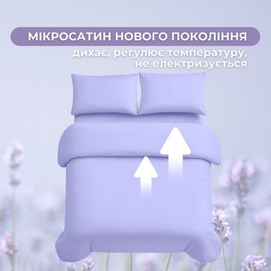 Фото Постельное белье Tropical Dream Микросатин Лаванда