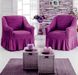 Фото №1 из 6 товара Универсальный чехол на кресло с юбкой Turkey № 8 Фиолетовый