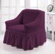 Фото №2 из 6 товара Универсальный чехол на кресло с юбкой Turkey № 8 Фиолетовый