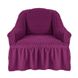 Фото №3 из 6 товара Универсальный чехол на кресло с юбкой Turkey № 8 Фиолетовый