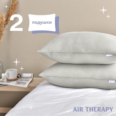 Фото Набір з двох подушок дихаючих Sei Design Air Therapy Сірий