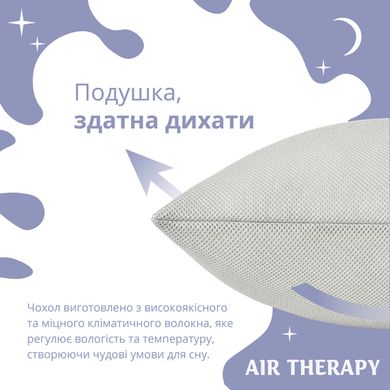 Фото Набор из двух дышащих подушек Sei Design Air Therapy Серый