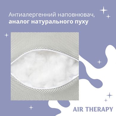 Фото Набор из двух дышащих подушек Sei Design Air Therapy Серый