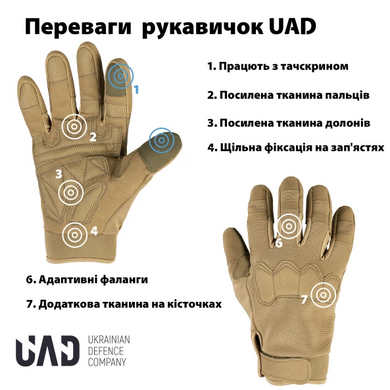 Фото Тактичні сенсорні рукавиці UAD Prometey Койот