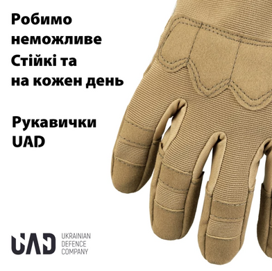Фото Тактические сенсорные перчатки UAD Prometey Койот