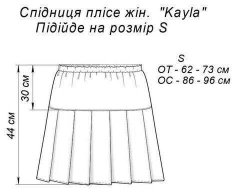 Фото Плиссированная вязаная юбка Kayla Хаки