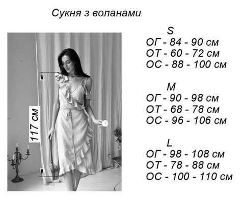 Фото Романтична сукня на запах з оборками Romance&nbsp;Персикова