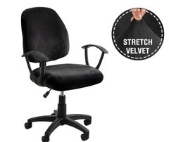Фото Набір чорних велюрових чохлів для офісного крісла/комп'ютерного стільця