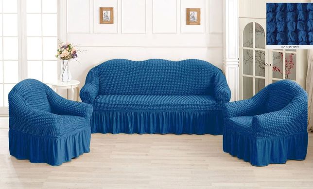 Фото Чехол для 2-х-3-х местного дивана + 2 кресла с юбкой Синий