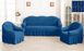 Фото №1 з 3 товару Чохол для 2-х-3-х містного дивана + 2 крісла з спідницею Синій